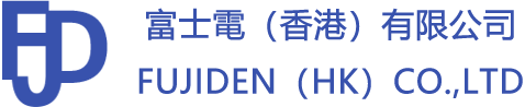 Fujiden/富士电